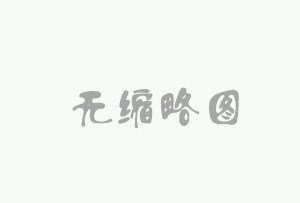 X光快速檢測(cè)設(shè)備在人民日?qǐng)?bào)社中國(guó)經(jīng)濟(jì)周刊兩會(huì)特刊展示