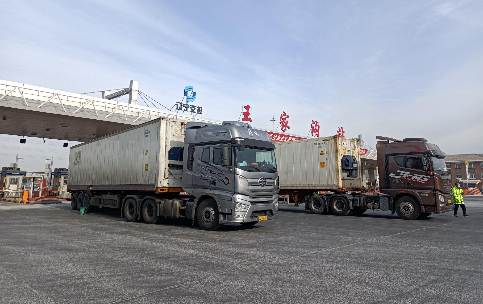 2月9日，遼寧高速王家溝收費(fèi)站只對綠通車檢查登記，已暫緩收費(fèi)。新京報記者 白德彰 攝